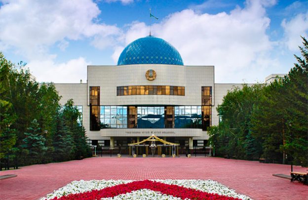 Музей Первого Президента Республики Казахстан