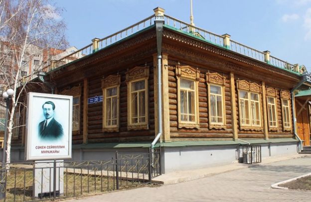 Museum of Saken Seifullin