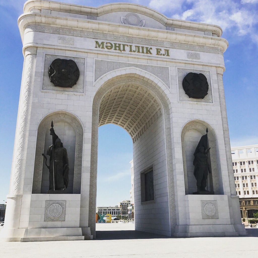 Arc de Triomphe «Mәңgіlіk El»