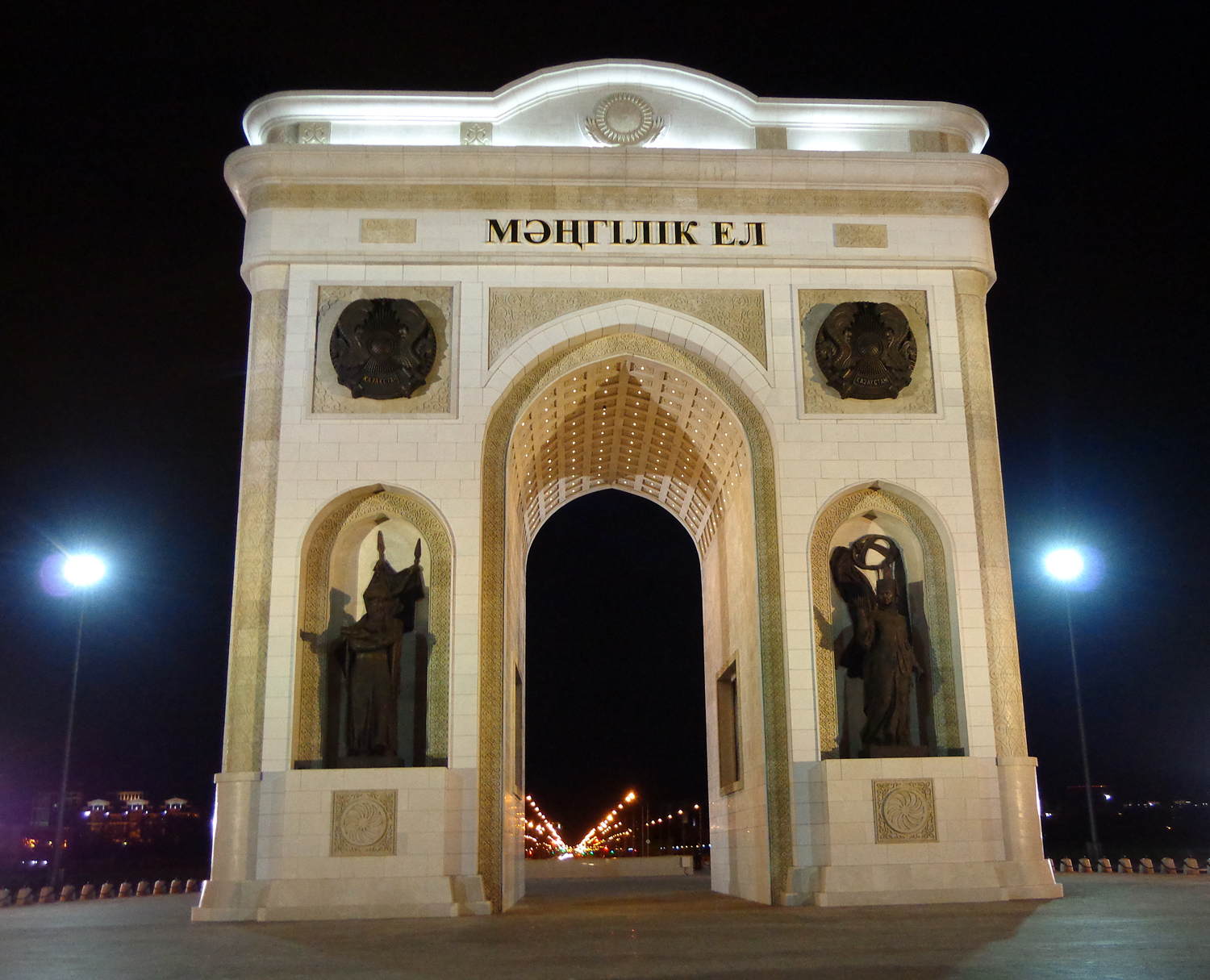 Триумфальная арка «Мәңгілік Ел»